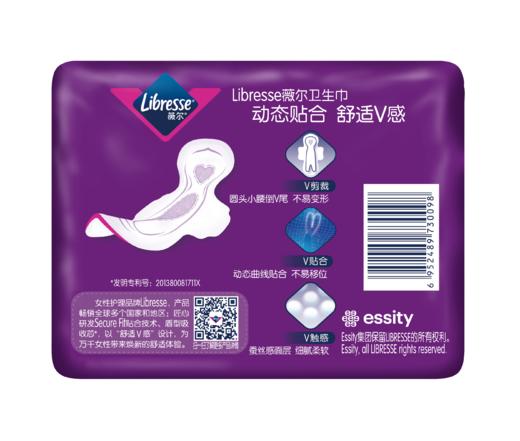 【活动专享】Libresse薇尔舒适V感320夜用8片极薄棉柔卫生巾 商品图3