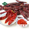 伊穆家园·新疆原产地甜板椒（5斤/袋） 商品缩略图2