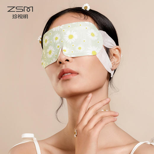 珍视明经典款蒸汽眼罩热敷发热眼罩睡眠眼贴 商品图5