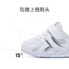 卡特兔儿童鞋子女童鞋男童运动鞋春季小白鞋时尚小孩板鞋女 商品缩略图2