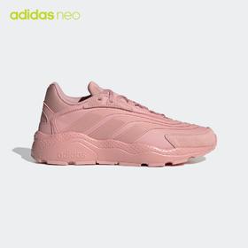 adidas阿迪达斯官网neo CRAZYCHAOS 2.0女子休闲复古老爹鞋GZ0983