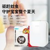 孕婴可用！日本本土vape未来驱蚊器150日便携式超声波防蚊驱蚊 商品缩略图3