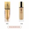 【中欧班列精选】 圣罗兰/YSL  粉底液 超模聚焦光感粉底液30ml SPF22 B10/B20 新旧包装随机发货 YLPY 商品缩略图2