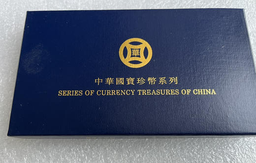 沈阳造币厂孙中山像嘉禾壹圆银币纪念章一枚 商品图2