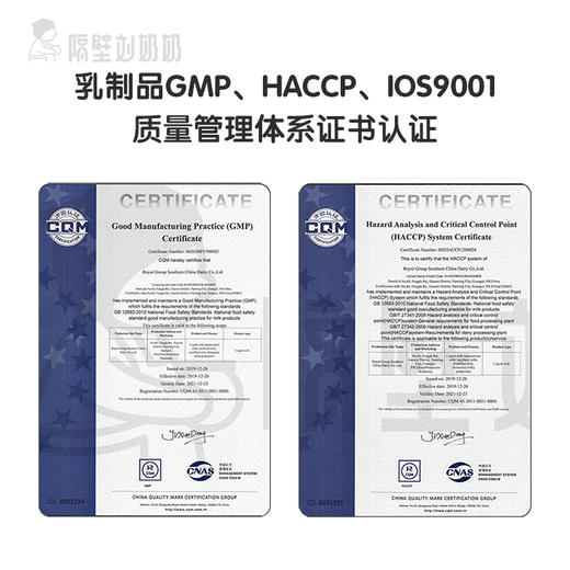 【两箱装】隔壁刘奶奶口粮奶200g*12盒/箱 商品图4