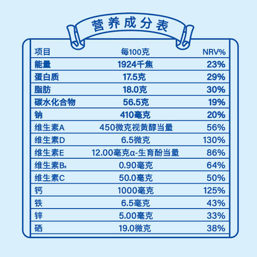 【自营】卓牧高钙富硒羊奶粉成人中老年无蔗糖羊奶粉400g 商品图3