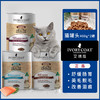 12大罐子量贩装 | 艾瑞蔻猫罐头400g*12 商品缩略图1