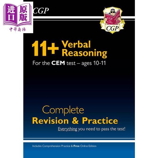 英国CGP原版 11+ CEM Verbal Reasoning 小学6年级 语言逻辑推理学练套装5册 含电子版 10-11岁 私立中学入学考试 商品图1