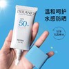 买一送一，网红同款，防晒霜美白防晒隔离紫外线二合一SPF50男女防水汗清爽不油腻50g 商品缩略图4