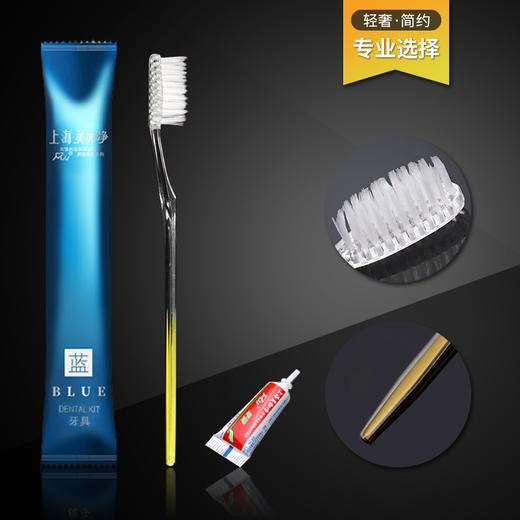 一次性牙刷牙膏批发二洗漱用品牙具软毛套装酒店宾馆旅行居家待客 商品图4