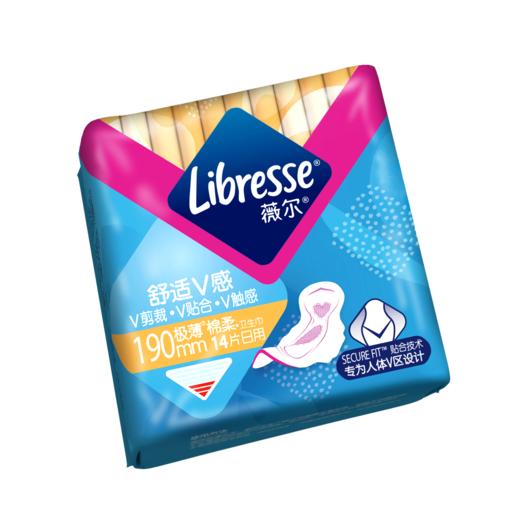【Libresse薇尔】舒适V感 14片卫生巾 190mm 商品图6