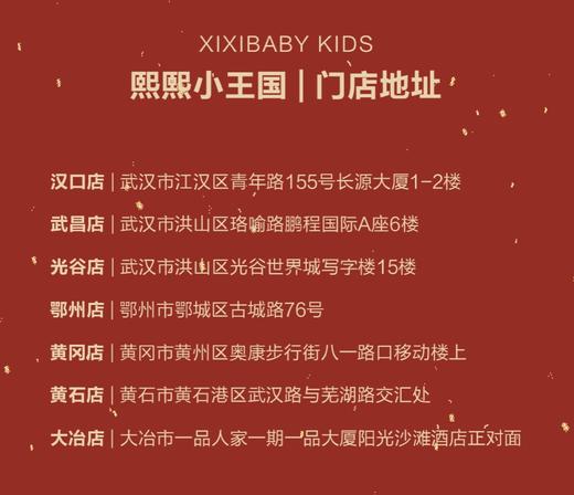 【限时免费拍】武汉熙熙小王国新生儿0-30天上门拍 商品图10