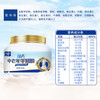【自营】卓牧盈青中老年羊奶粉400g 商品缩略图1