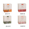 精致心意HONEYTEA喜茶小礼盒 结婚伴娘伴手礼小礼品 回礼盒装花茶养生茶 商品缩略图4