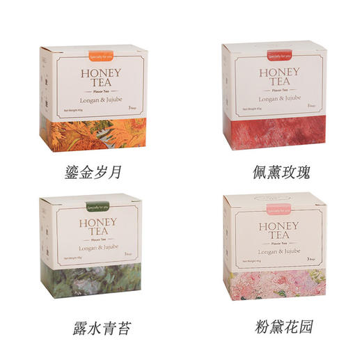 精致心意HONEYTEA喜茶小礼盒 结婚伴娘伴手礼小礼品 回礼盒装花茶养生茶 商品图4