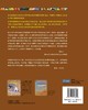 【新华正版】社会心理学 第8版 中文版 戴维迈尔斯心理学与生活色彩心理学普通大众拖延犯罪心理学书籍文学百科人民邮电出版社 商品缩略图2