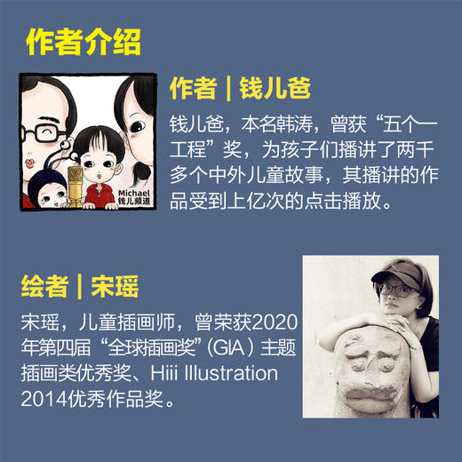 超级西游运动会(第2季)(6册珍藏版)同名音频受到3000多万次点播 原央视体育主持人韩乔生 央视体育解说嘉宾袁勐大力推荐 商品图7