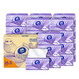 【快递代发】维达立体美抽纸3层100抽24包装V2833-B