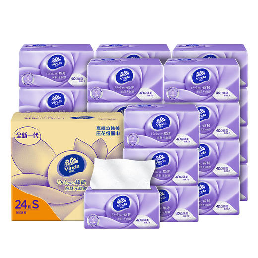 【快递代发】维达立体美抽纸3层100抽24包装V2833-B 商品图0