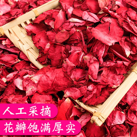 瑰花瓣泡澡泡脚干玫瑰花瓣美白洗澡玫瑰花瓣送牛奶浴 商品图2