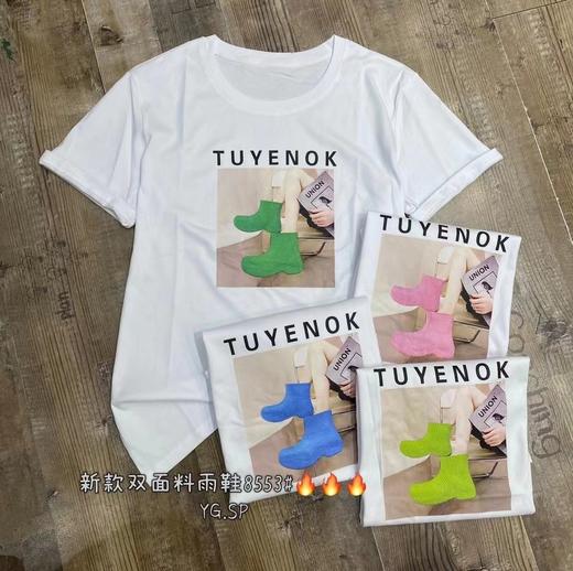 女雨鞋烫钻短T8553 商品图0