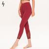 slenddy Jubilant裸感提臀紧身运动裤瑜伽高腰弹力九分裤女S6105 商品缩略图3