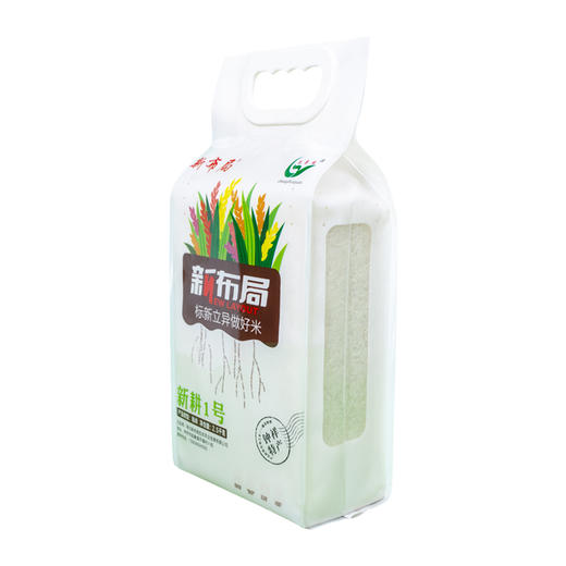 荆门 钟祥 新布局 新耕1号大米2.5kg/袋 商品图2