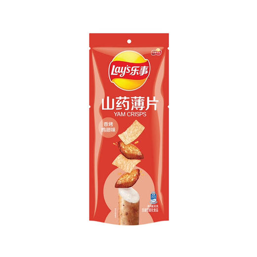 乐事山药薄片 鸡翅味 80g 商品图0