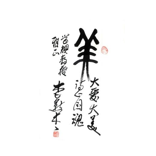 雨燕斋吟稿（精）/黄学规/浙江大学出版社 商品图3