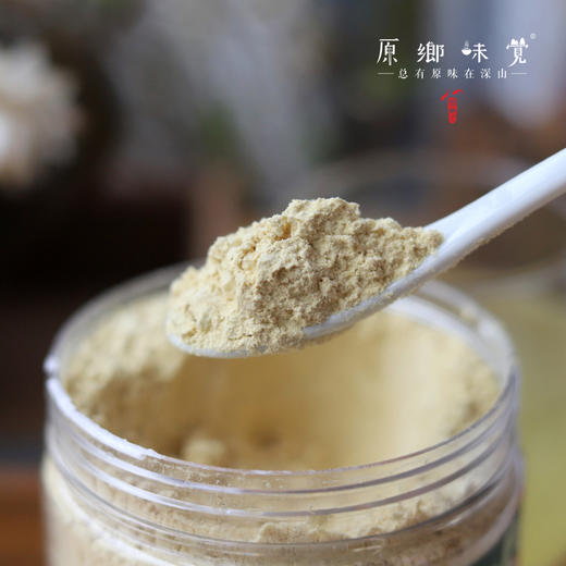 生态小黄姜粉/姜片/姜丸（成都仓库-顺丰快递） | 多种规格，来自云南曲靖，生产者：云南阿妹食品公司【合作生产，公平贸易】 商品图0