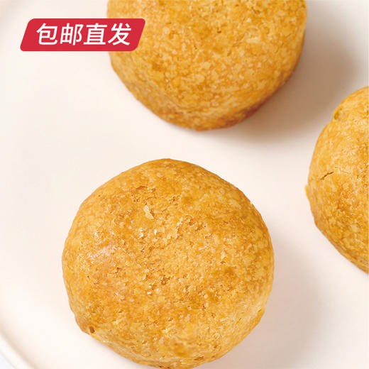 【邂逅花之缘】【KM】核桃火腿酥30g*6枚 商品图1