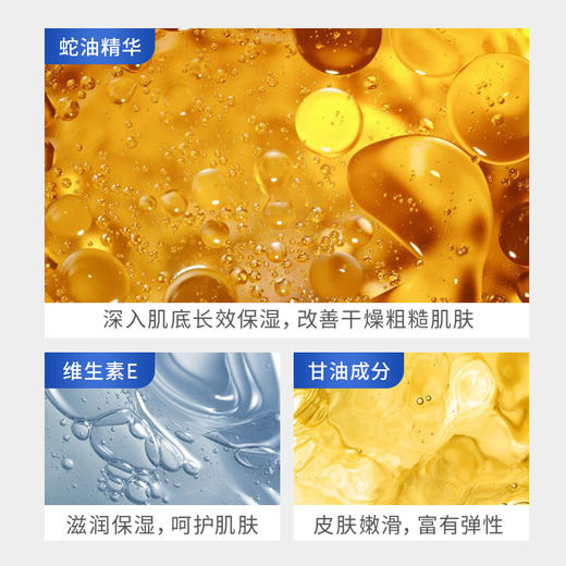 佰芳源凡士林袋装按摩乳膏 商品图3