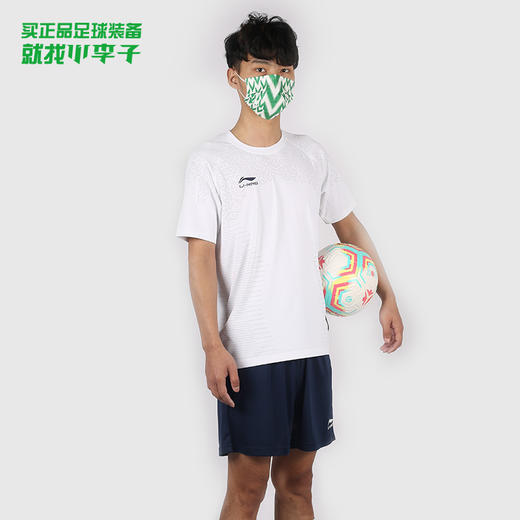 Lining/李宁足球比赛定制组队套装成人男AATS055-5 商品图0