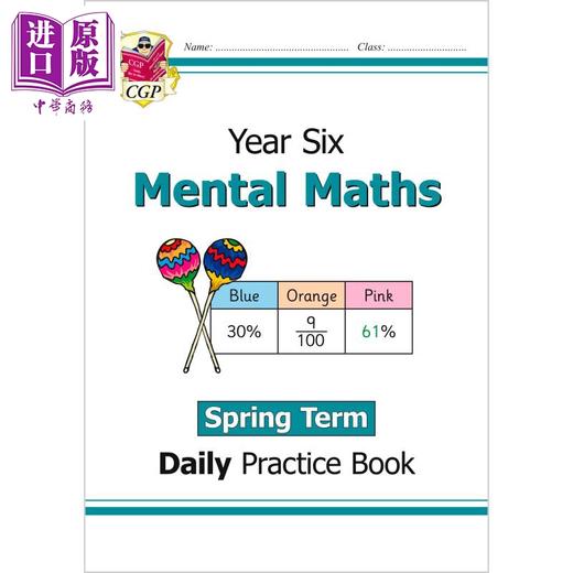 预售 英国CGP3原版册套装小学数学 New KS2 Mental Maths Daily Practice Book: Year 6 - Autumn&Spring &Summer Term 商品图2