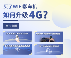  利器在手，上网不愁！ 