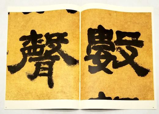 《清名家篆隶精粹》，全6册，8开函套，彩色放大本，吴让之、吴昌硕、赵之谦等，上海辞书2016年版，定价212元，售价115元。品相9成。

本书包括《邓石如书白氏草堂记》《邓石如隶书四条》《吴让之篆书 商品图8