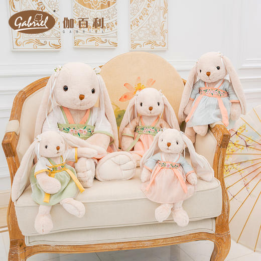 伽百利Gabriel汉服可爱兔子公仔毛绒玩偶睡觉抱枕女生日礼物 商品图3