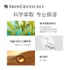 【混油皮可选】美国 SkinCeuticals修丽可 杜克海洋菁萃清爽保湿面霜 （收缩毛孔）60ml 商品缩略图3