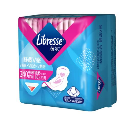 【渠道专享】Libresse薇尔舒适V感240日用10片3包共30片极薄棉柔卫生巾 商品图4