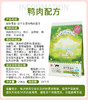 爱立方冻干生骨肉猫粮零食宠物猫咪狗鹌鹑磨牙冻干喵喵酱海洋彩虹冻干棒鱼籽蛋黄 商品缩略图8