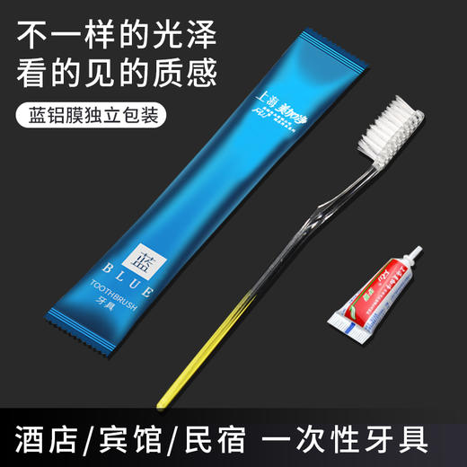 一次性牙刷牙膏批发二洗漱用品牙具软毛套装酒店宾馆旅行居家待客 商品图6