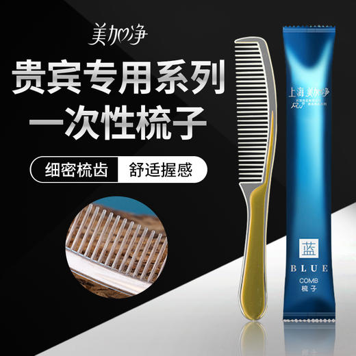 一次性牙刷牙膏批发二洗漱用品牙具软毛套装酒店宾馆旅行居家待客 商品图1