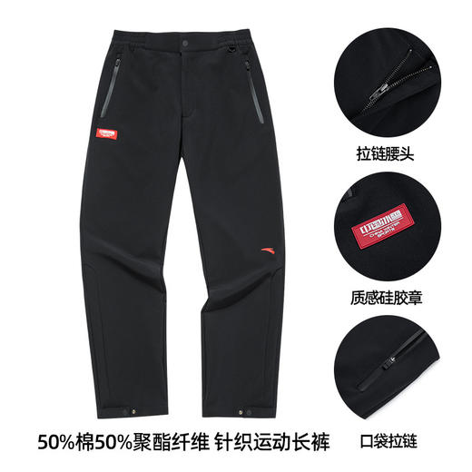 安踏中国冰雪丨运动长裤女2022夏季新款宽松休闲裤显瘦152227343-1 商品图5