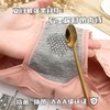黛唯梵爆款磁塑优品石墨烯爆款女士内裤燃脂无缝高腰收腹收胯塑身裤养宫 商品缩略图3