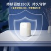 孕婴可用！日本本土vape未来驱蚊器150日便携式超声波防蚊驱蚊 商品缩略图4