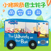 【送音频】带车轮玩具书Peppa Pig the Wheels on the Bus粉红猪小妹 公车上的轮子 经典亲子童谣英文原版绘本  儿歌童谣绘本 玩具书 商品缩略图0