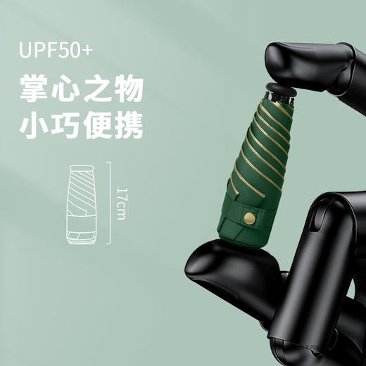 烫金系列加厚金胶涂层轻巧拇指伞 商品图2