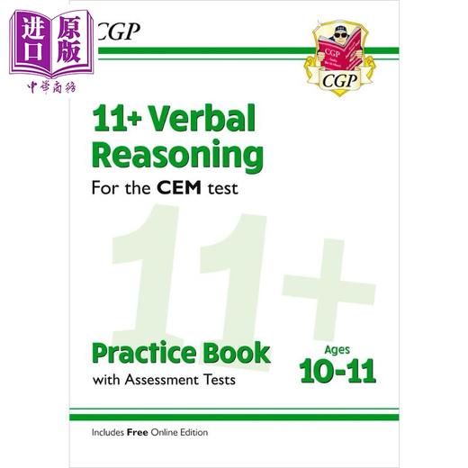 英国CGP原版 11+ CEM Verbal Reasoning 小学6年级 语言逻辑推理学练套装5册 含电子版 10-11岁 私立中学入学考试 商品图3