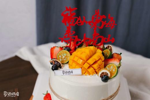 水果款寿比南山 商品图2