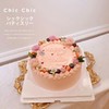 春日 | 昔果 商品缩略图0